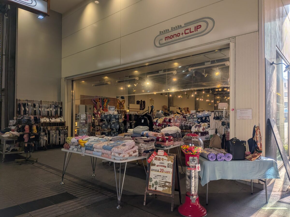 モノクリップ アネックス｜銀天街商店街｜愛媛県松山市