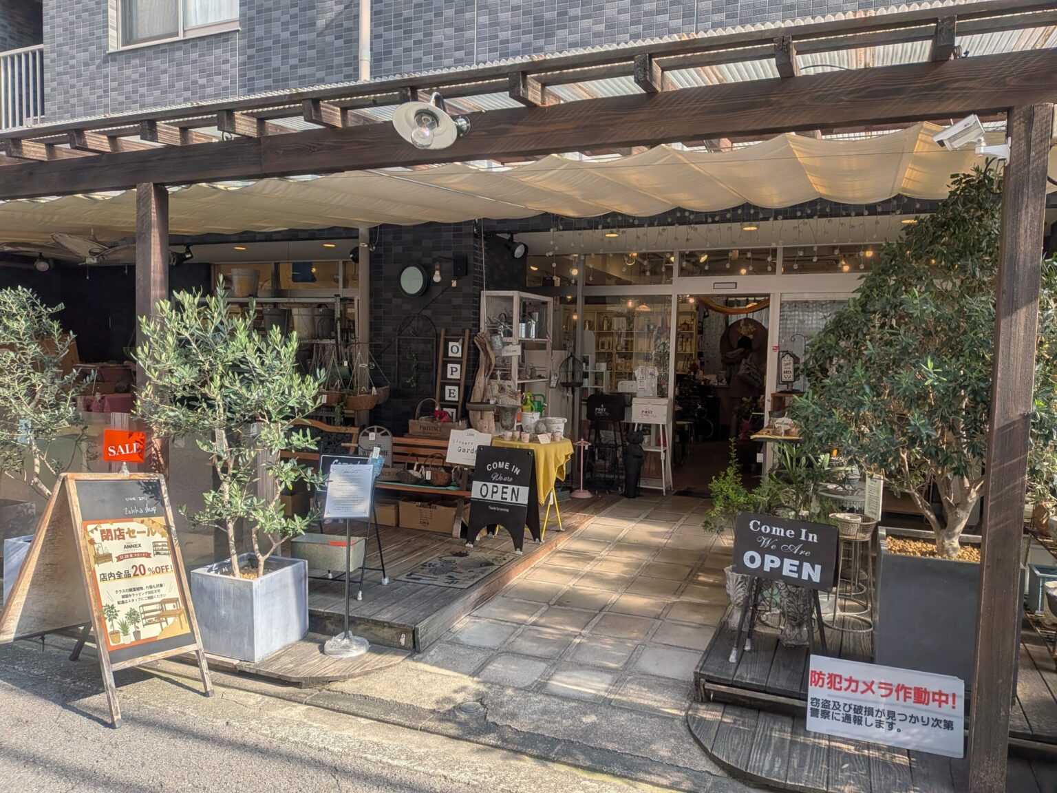 モノクリップ アネックス｜銀天街商店街｜愛媛県松山市