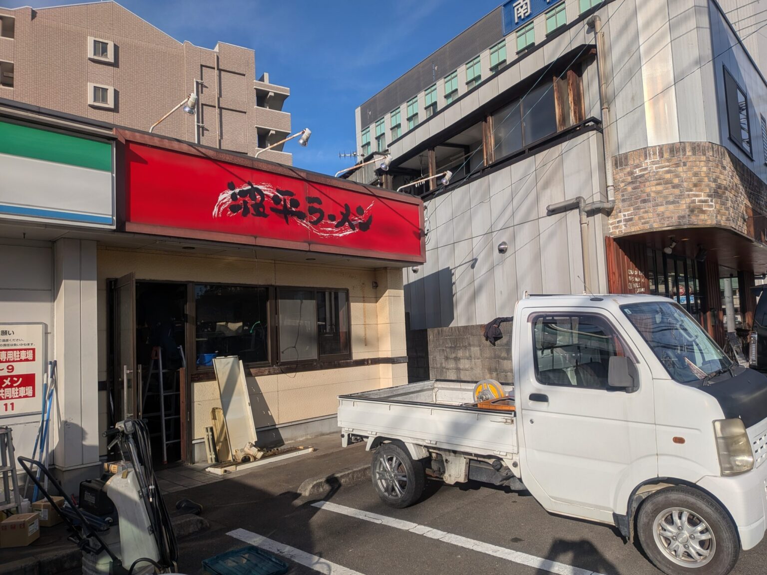 波平ラーメン｜愛媛県松山市