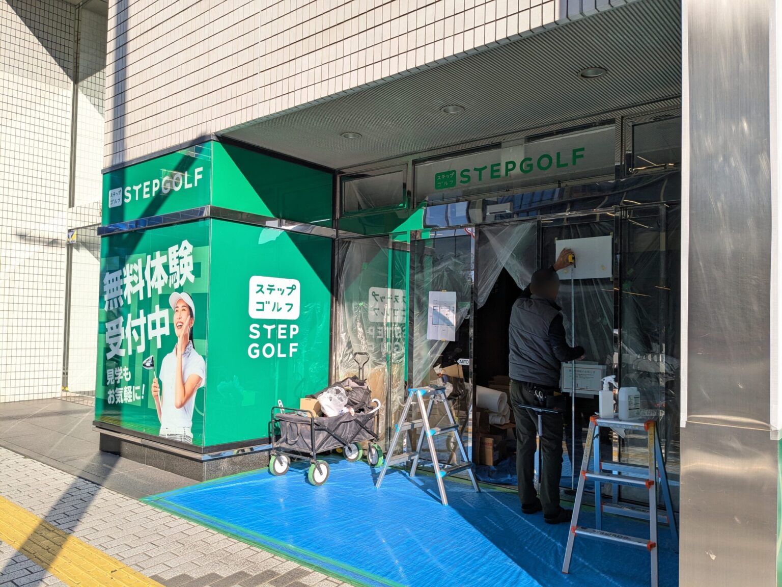 ステップゴルフプラス 松山中央店｜愛媛県松山市