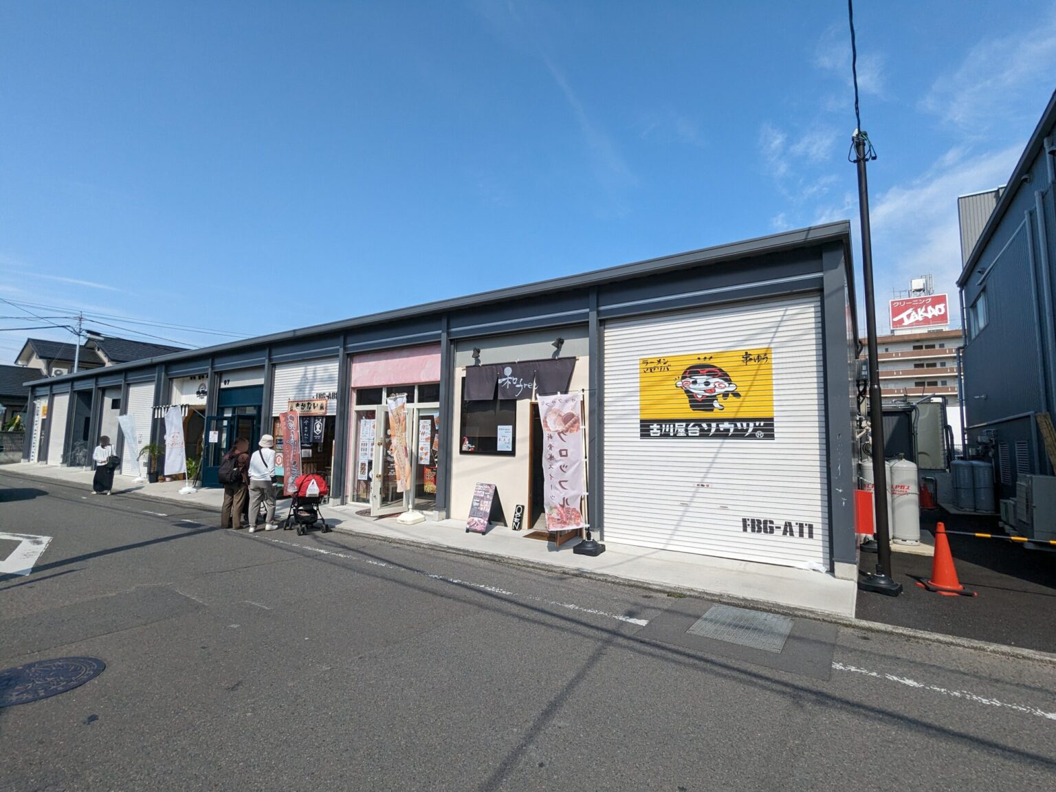 古川BASE｜愛媛県松山市