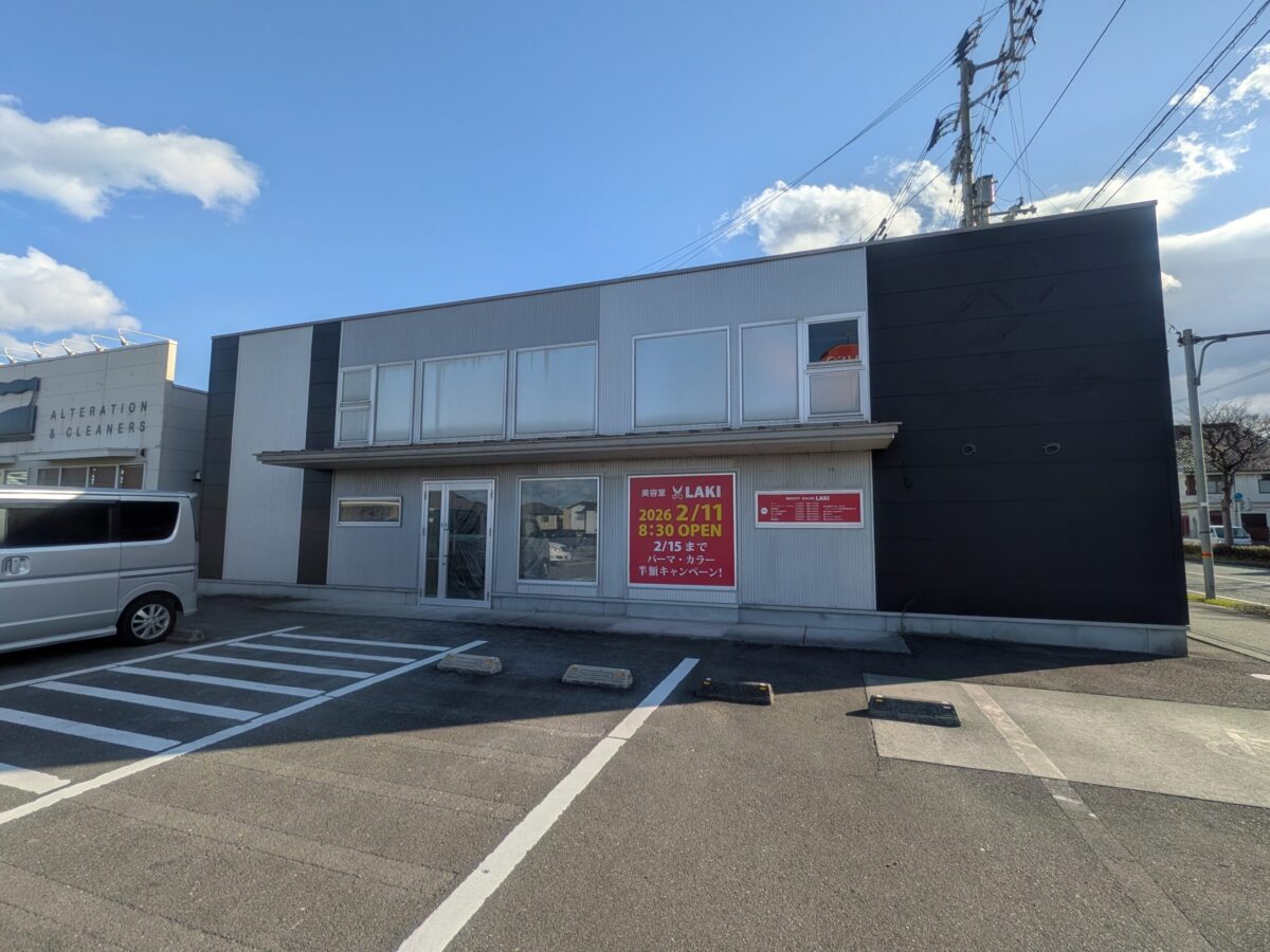 美容室LAKI｜愛媛県松山市