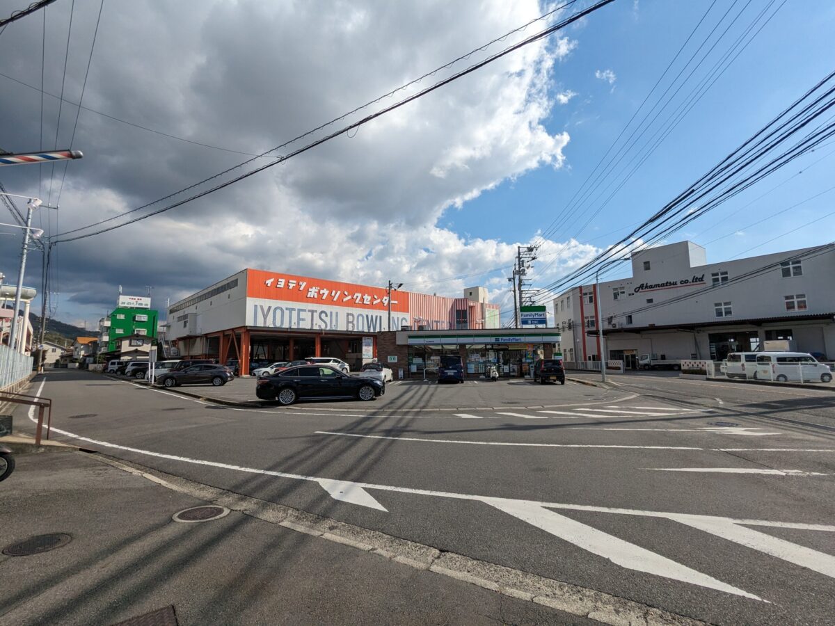 イヨテツボウリングセンター|愛媛県松山市