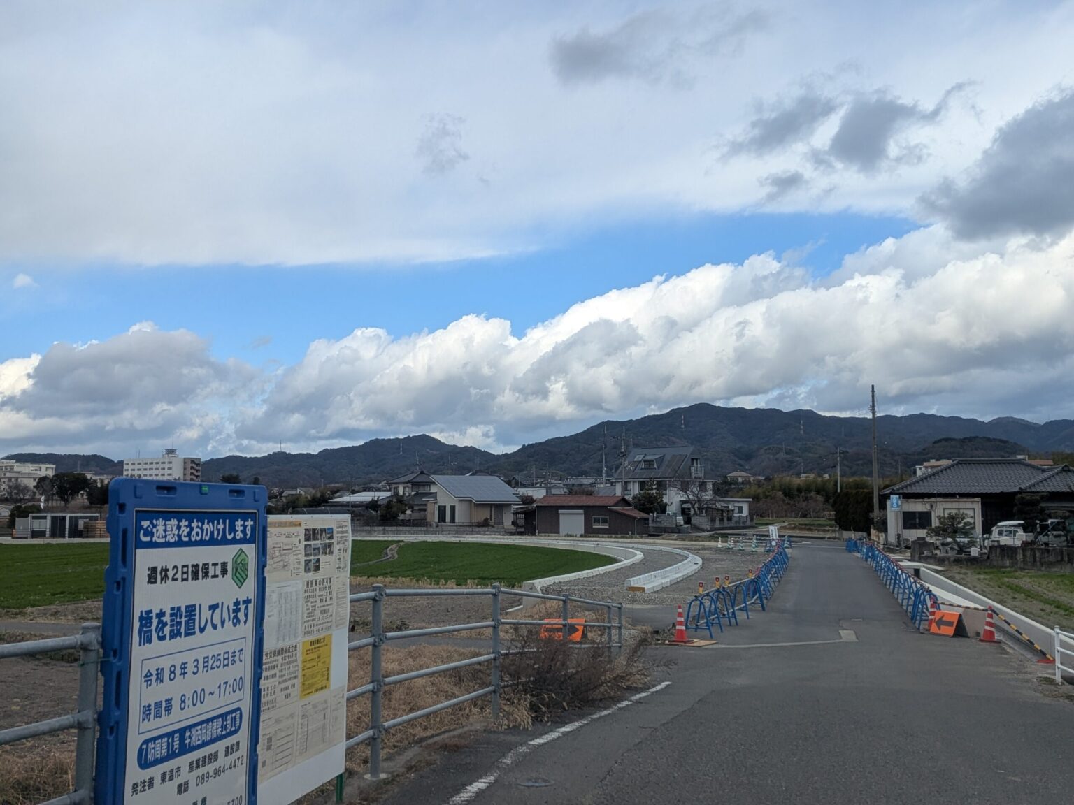 陸上自衛隊 松山駐屯地 アクセス道路整備｜愛媛県東温市
