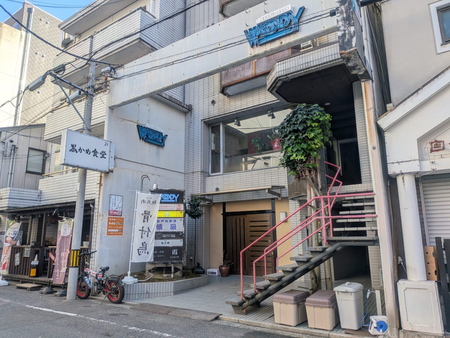 黒かめ食堂｜愛媛県松山市