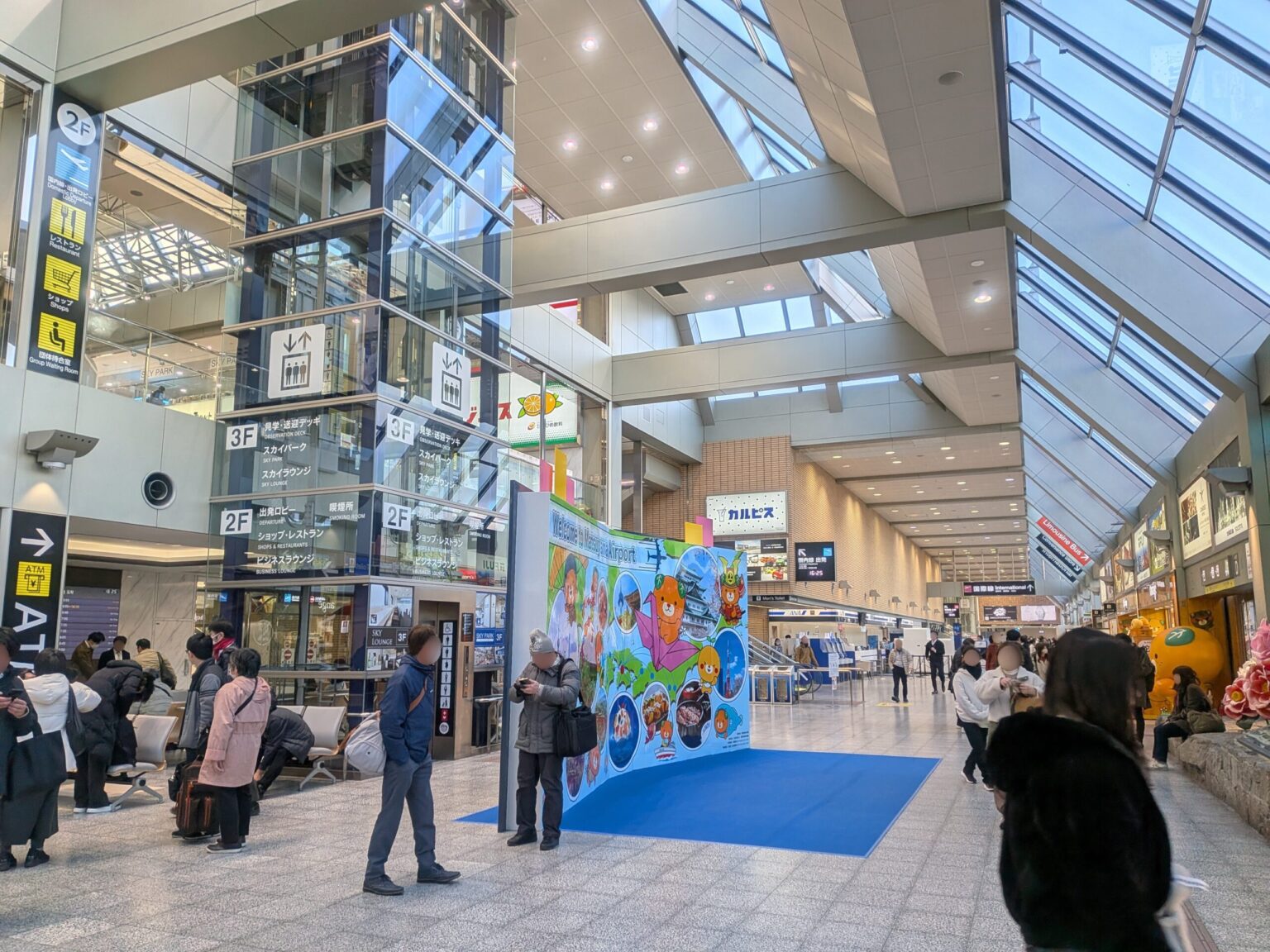 松山空港｜愛媛県松山市