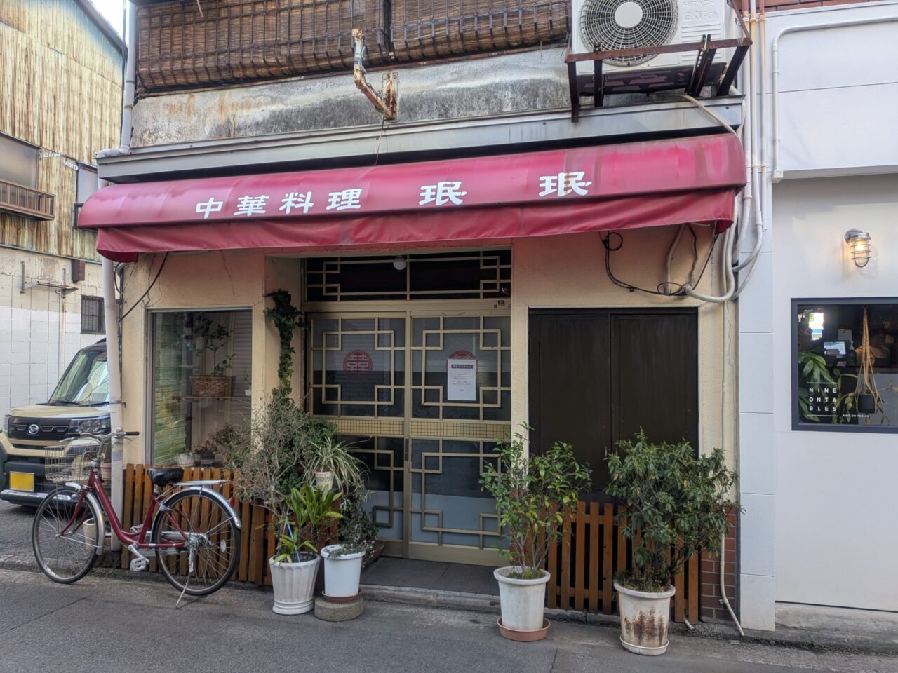 中華料理 珉珉(ミンミン)|愛媛県松山市
