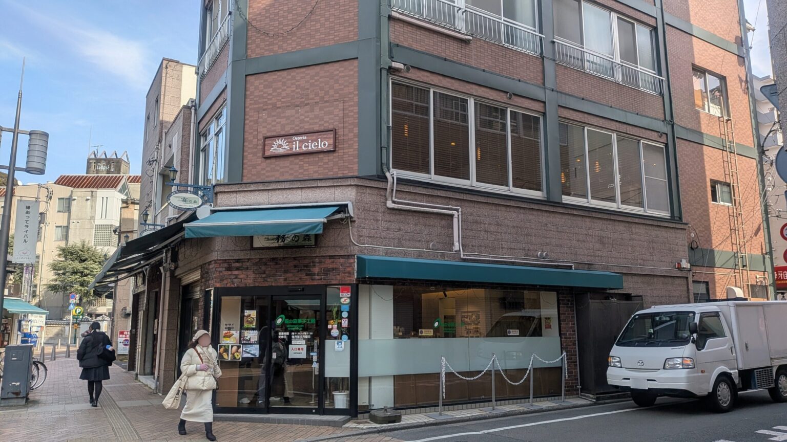 Osteria il cielo｜ロープウェー商店街｜愛媛県松山市