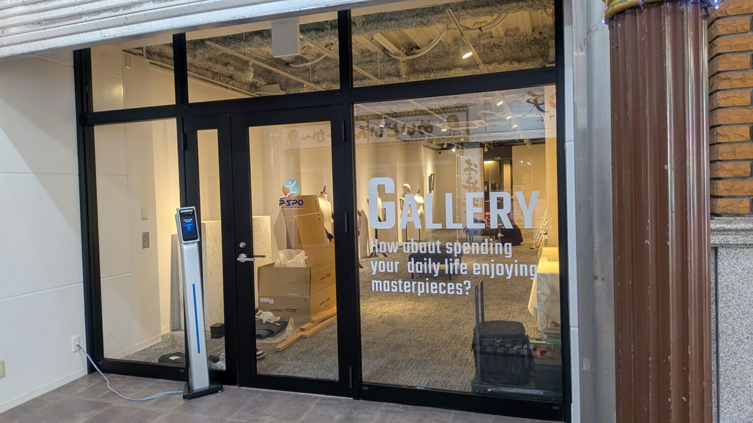 P・SPO GALLERY 銀天街店｜愛媛県松山市