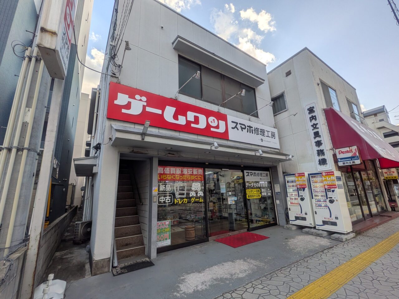 スマホ修理工房・ゲーム修理工房|愛媛県松山市