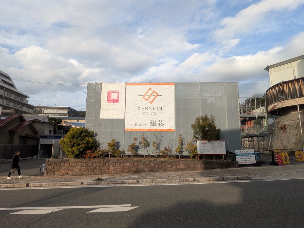 すしえもん道後店｜愛媛県松山市