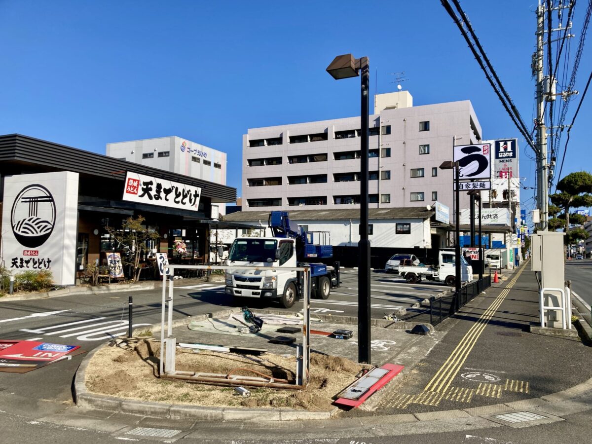 讃岐うどん 天までとどけ｜愛媛県松山市