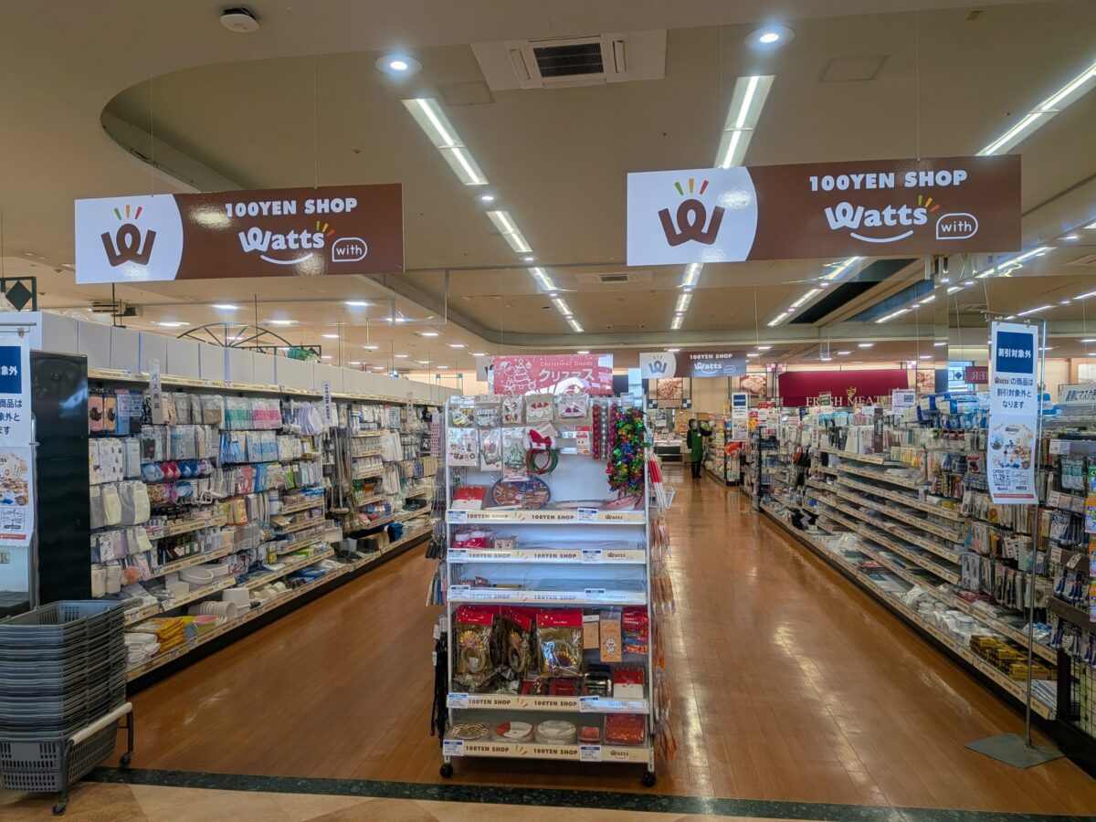 ワッツウィズ 清住マルナカ店｜愛媛県松山市