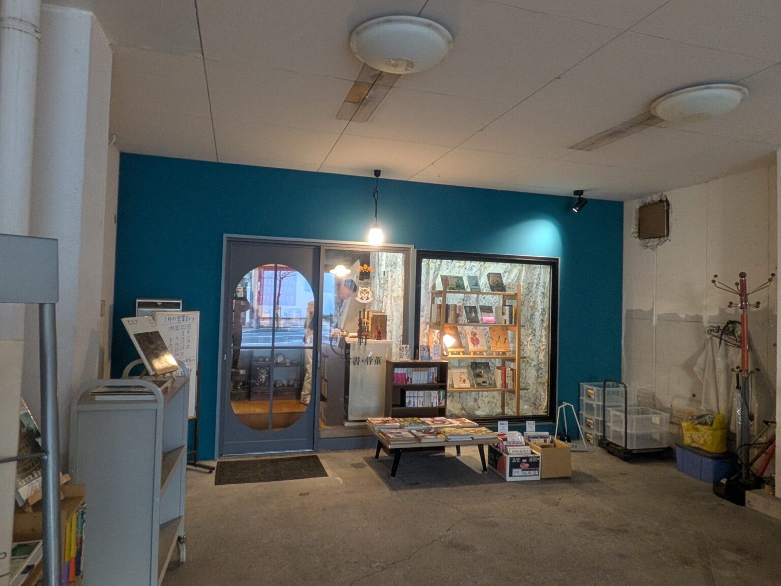 古書と骨董 山猫軒｜愛媛県松山市