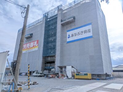 アルファスマート松前公園｜愛媛県伊予郡松前町