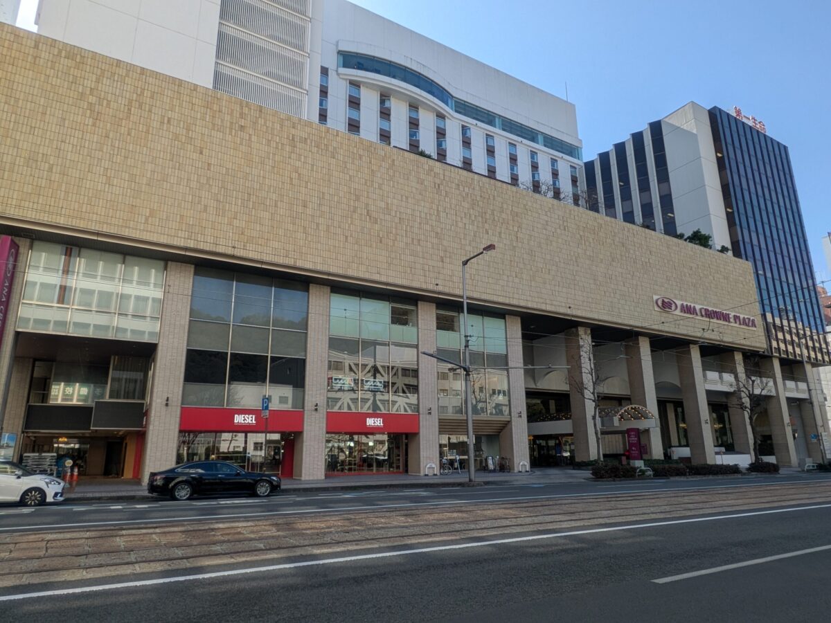 ANAクラウンプラザホテル 松山|愛媛県松山市