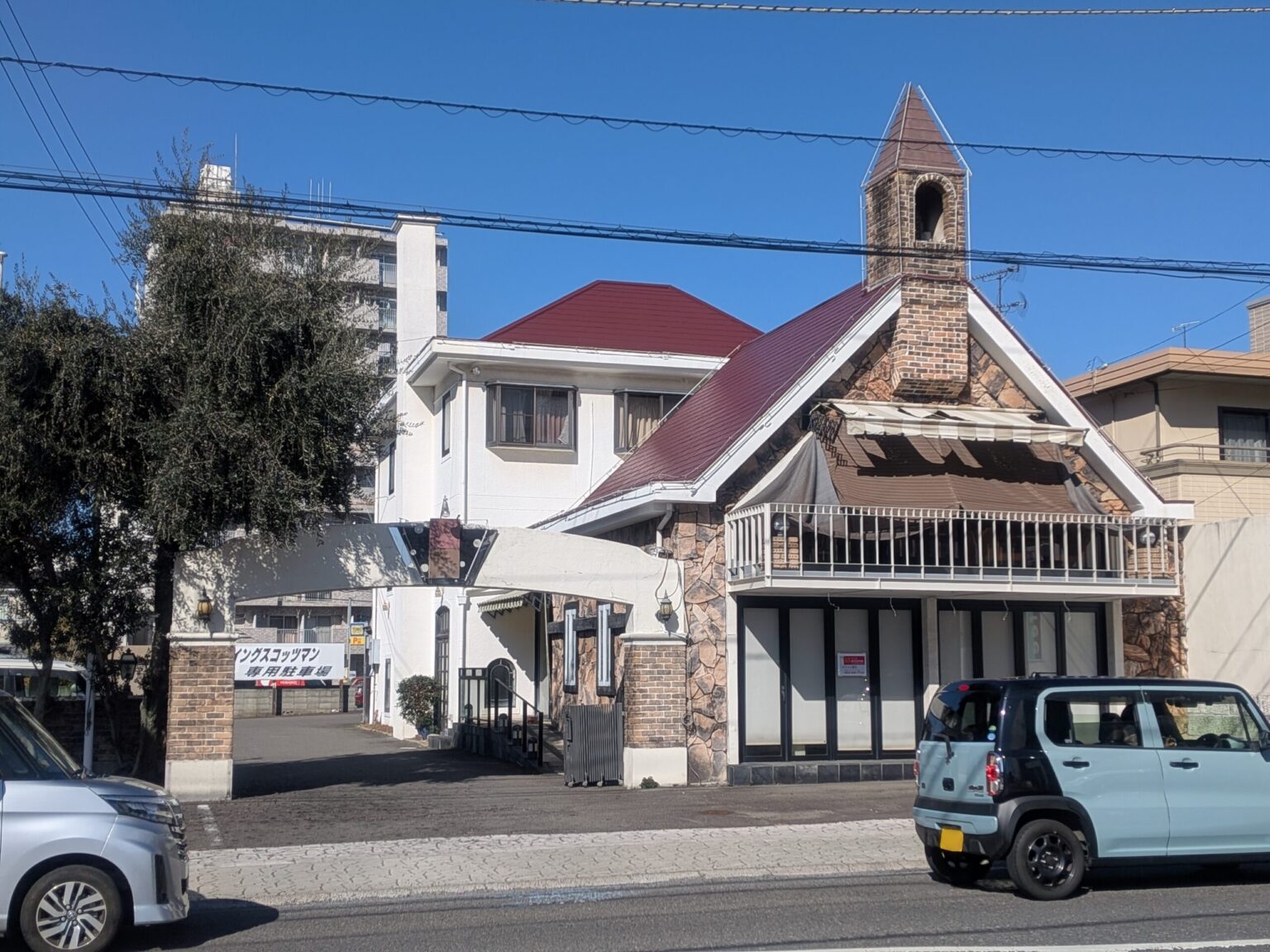 フライングスコッツマン 木屋町｜愛媛県松山市