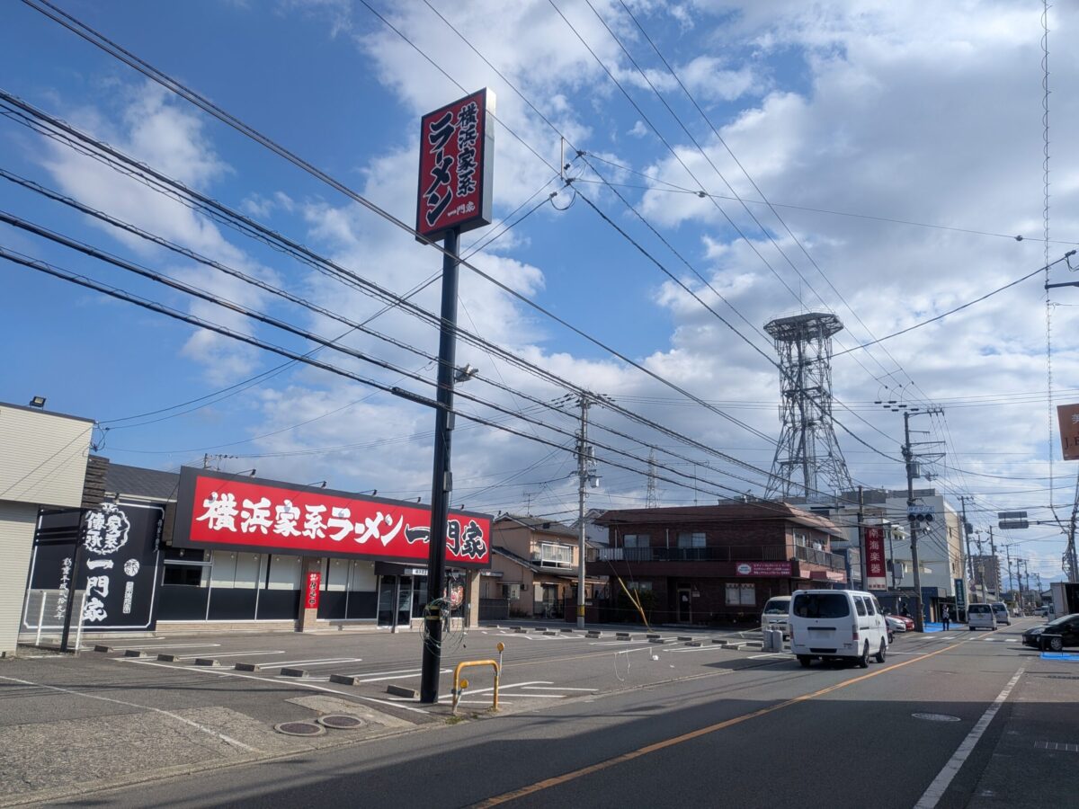 横浜家系ラーメン 一門家 椿参道店|愛媛県松山市