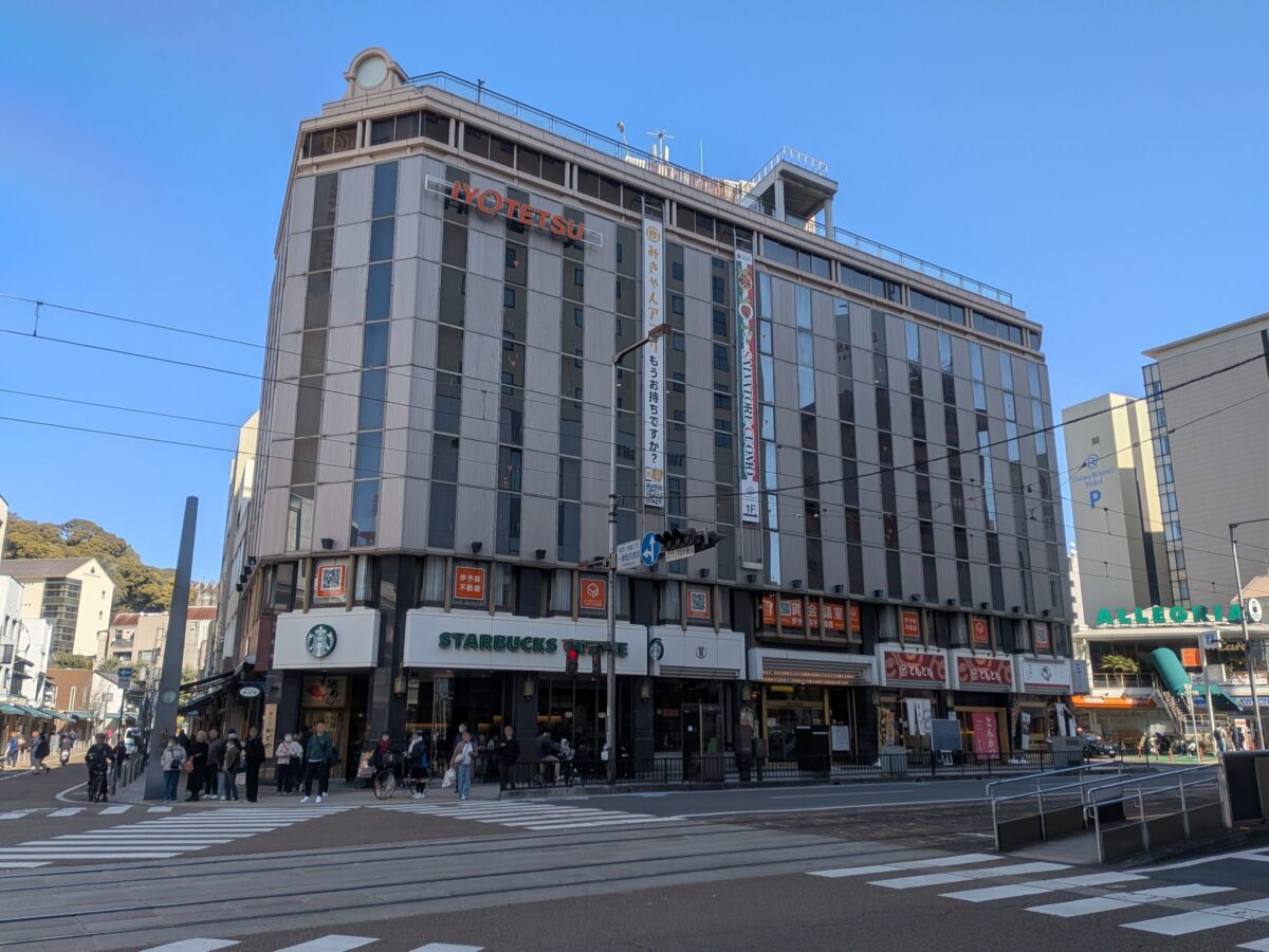 伊予鉄会館|愛媛県松山市