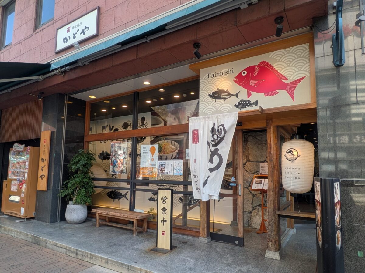 かどや 大街道店|伊予鉄会館|愛媛県松山市