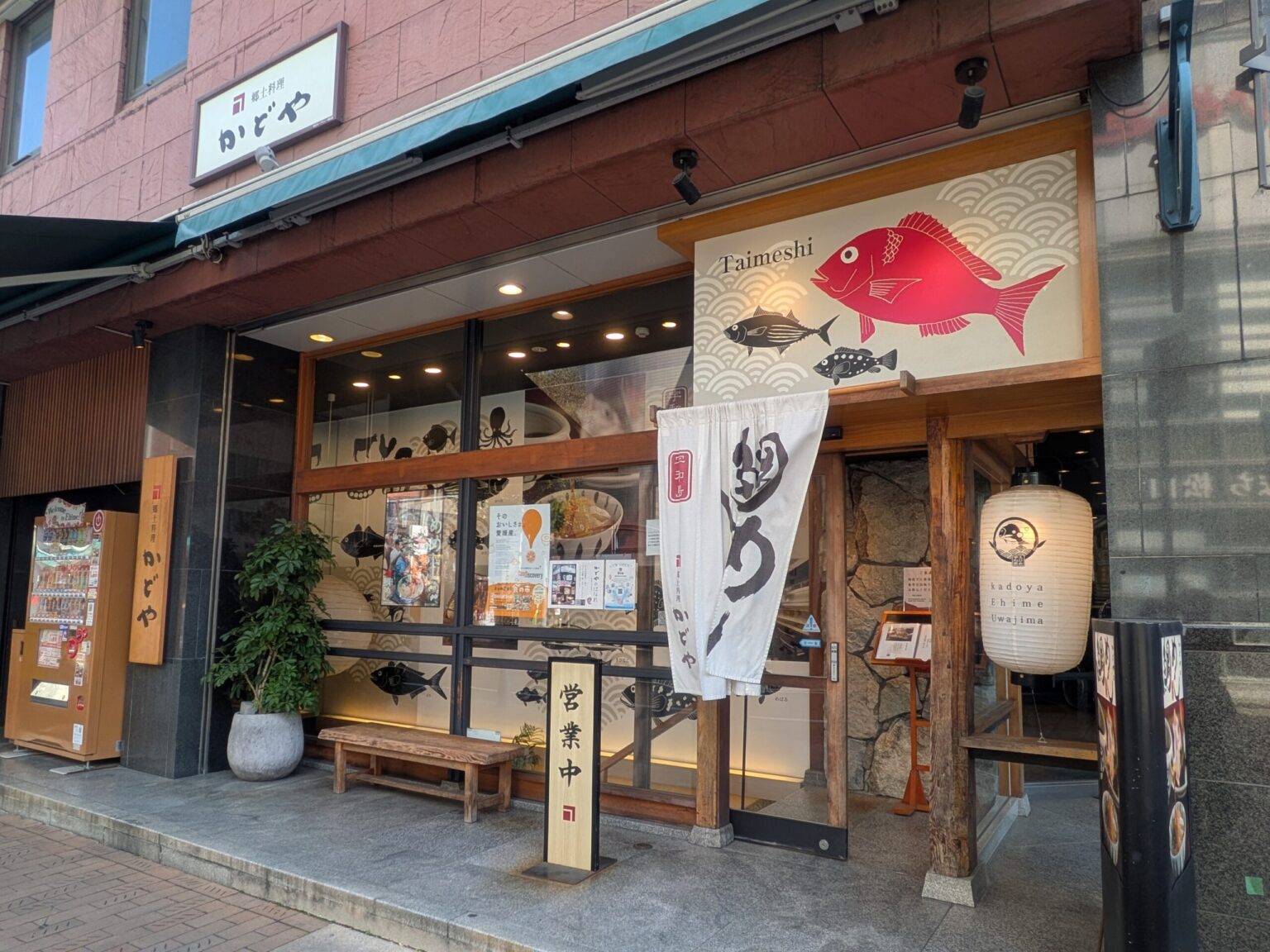 かどや 大街道店｜伊予鉄会館｜愛媛県松山市