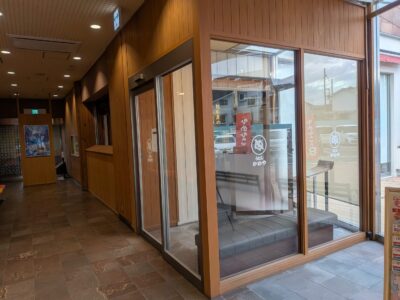 かめやうどん 媛彦店｜媛彦温泉｜愛媛県松山市