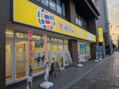 Kids Duo 松山東｜愛媛県松山市