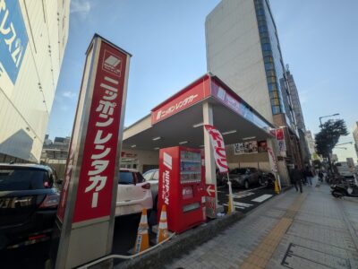 ニッポンレンタカー 松山大街道 営業所｜愛媛県松山市