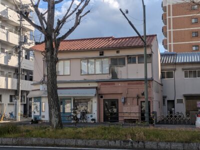 梁山泊（りょうざんぱく）｜愛媛県松山市