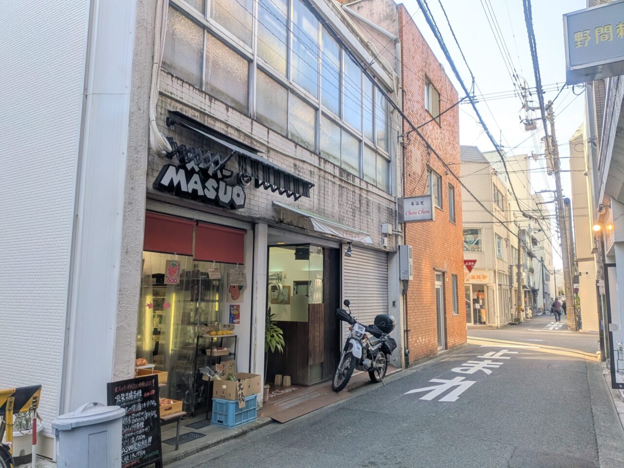 スーパーマーケット MASUO｜愛媛県松山市