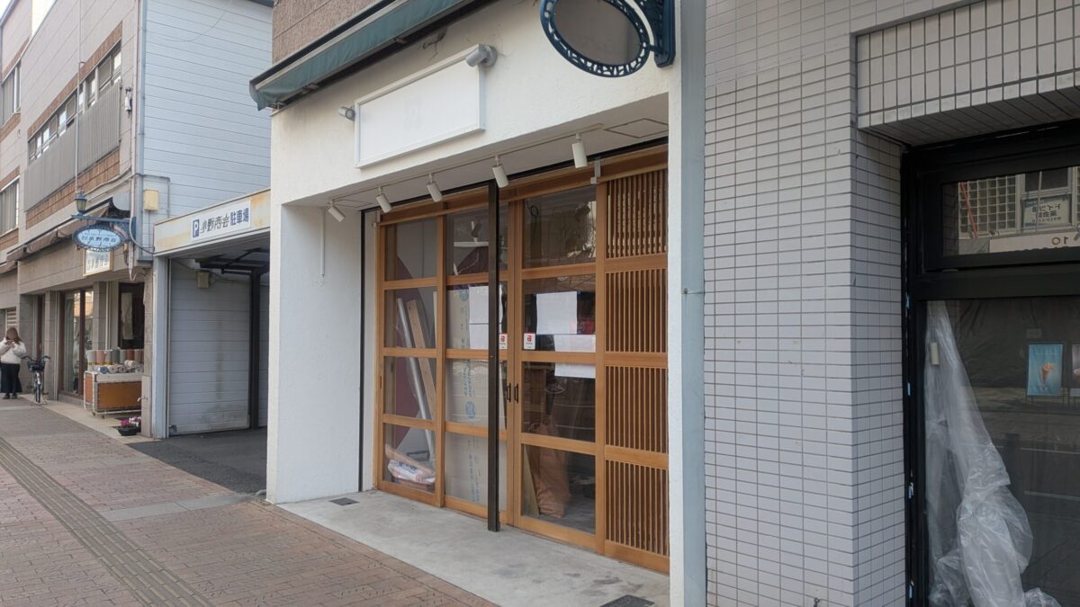 鮨 小椋｜松山ロープウェー商店街｜愛媛県松山市