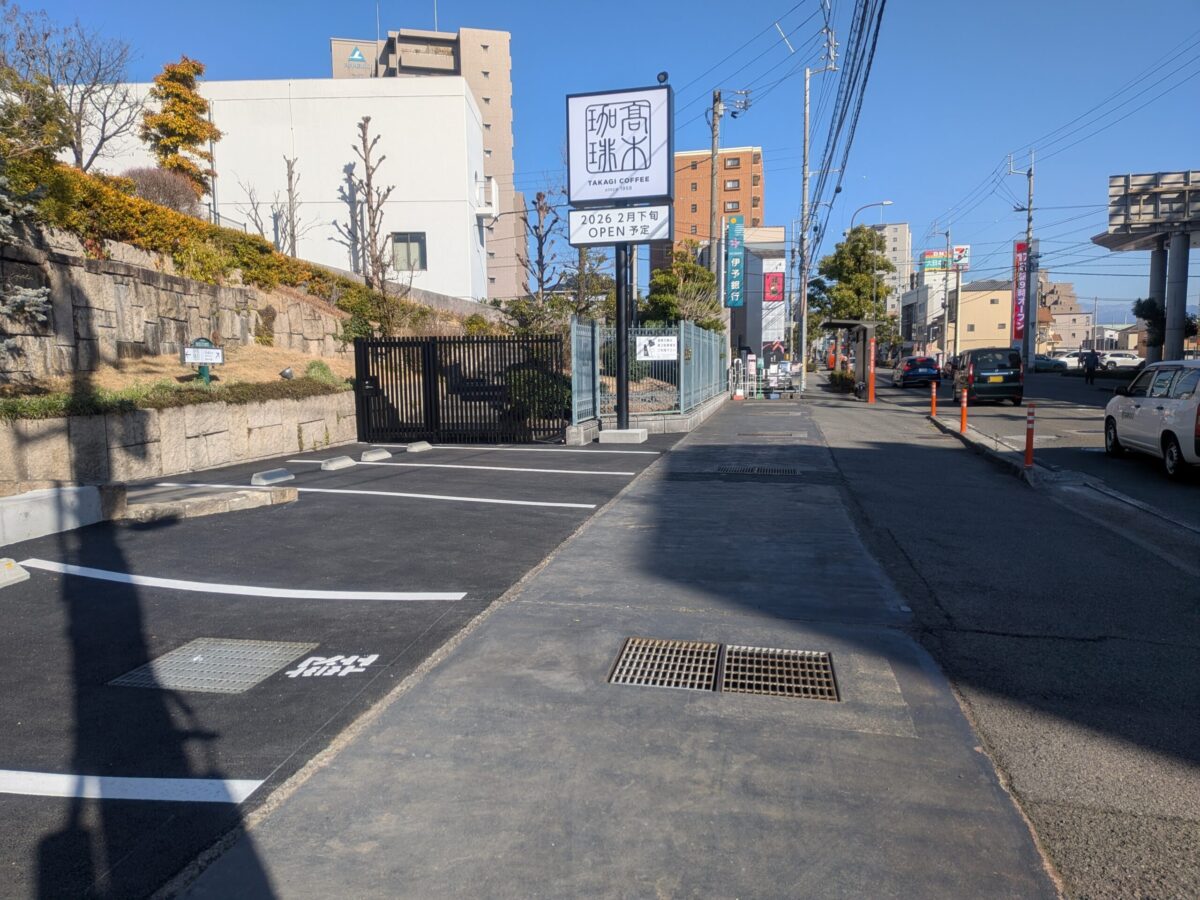 高木珈琲 松山店|ベルフォーレ松山|愛媛県松山市