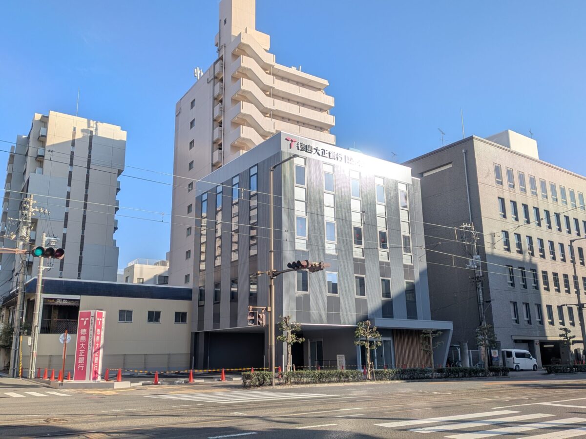 徳島大正銀行 松山支店｜愛媛県松山市