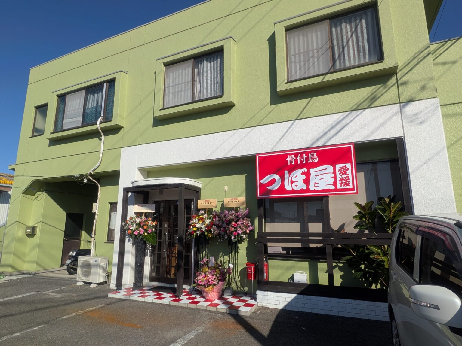骨付鳥 つぼ屋 愛媛店｜愛媛県松山市