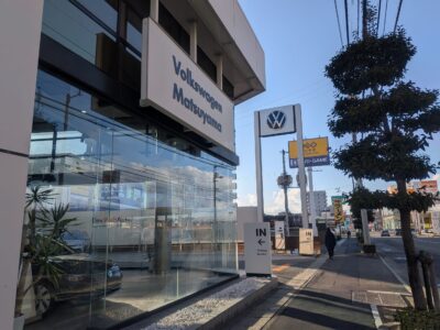 Volkswagen（フォルクスワーゲン）松山｜愛媛県松山市