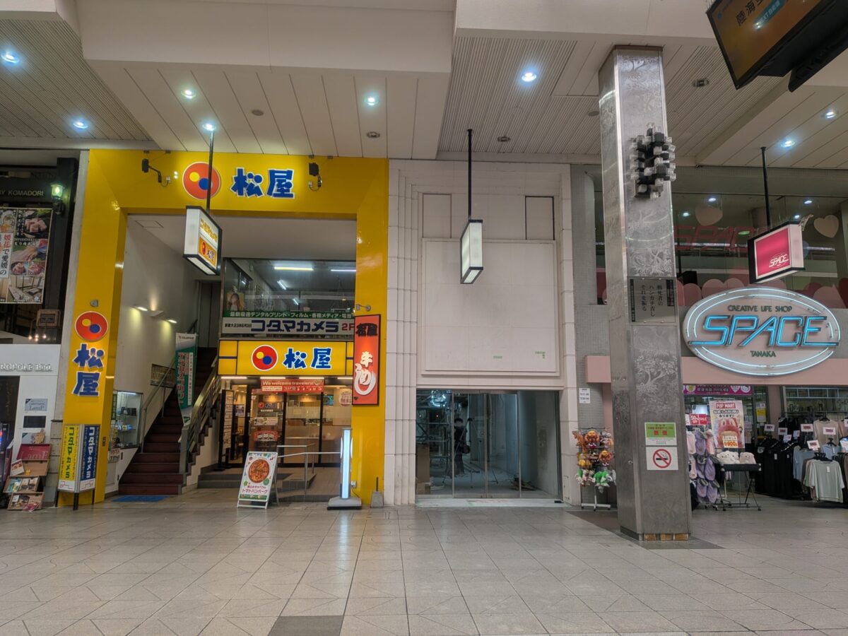 55CHINA花園店（ゴーゴーチャイナ花園店）移転｜愛媛県松山市