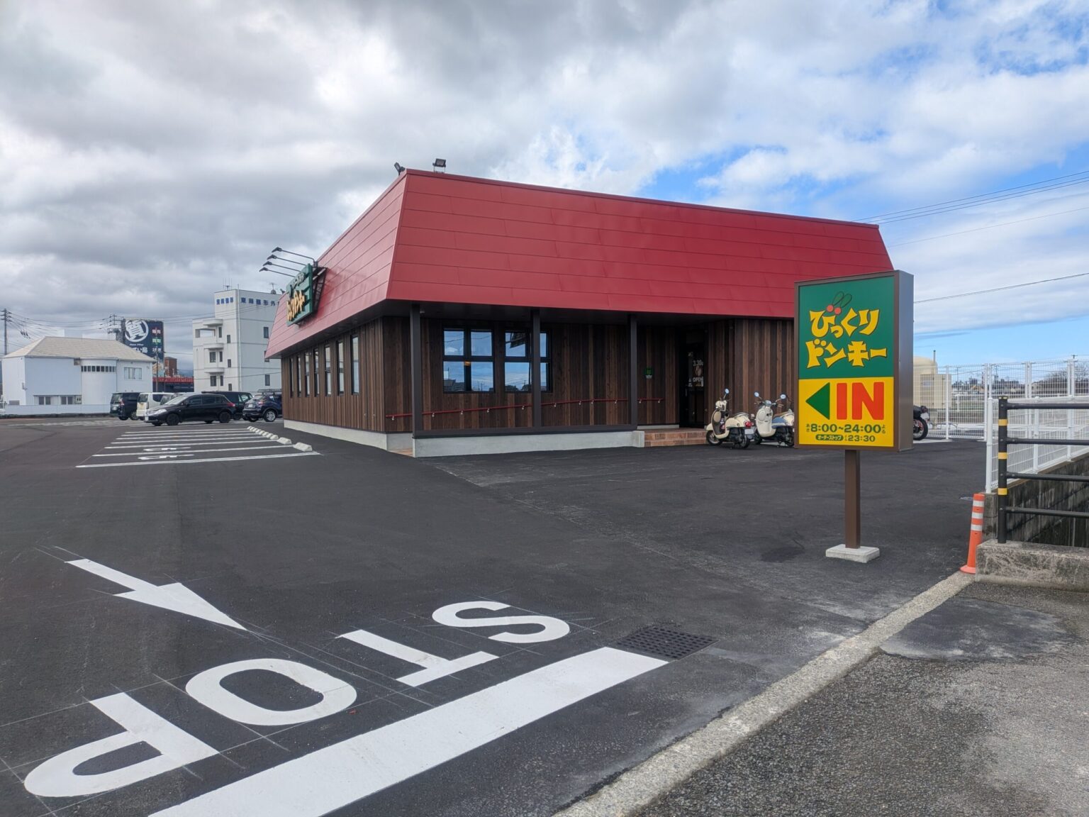 びっくりドンキー 伊予松前店｜愛媛県伊予郡松前町