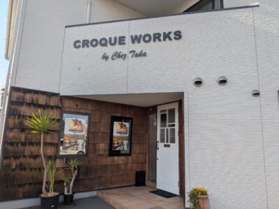 CROQUE WORKS（クロックワークス）｜愛媛県松山市