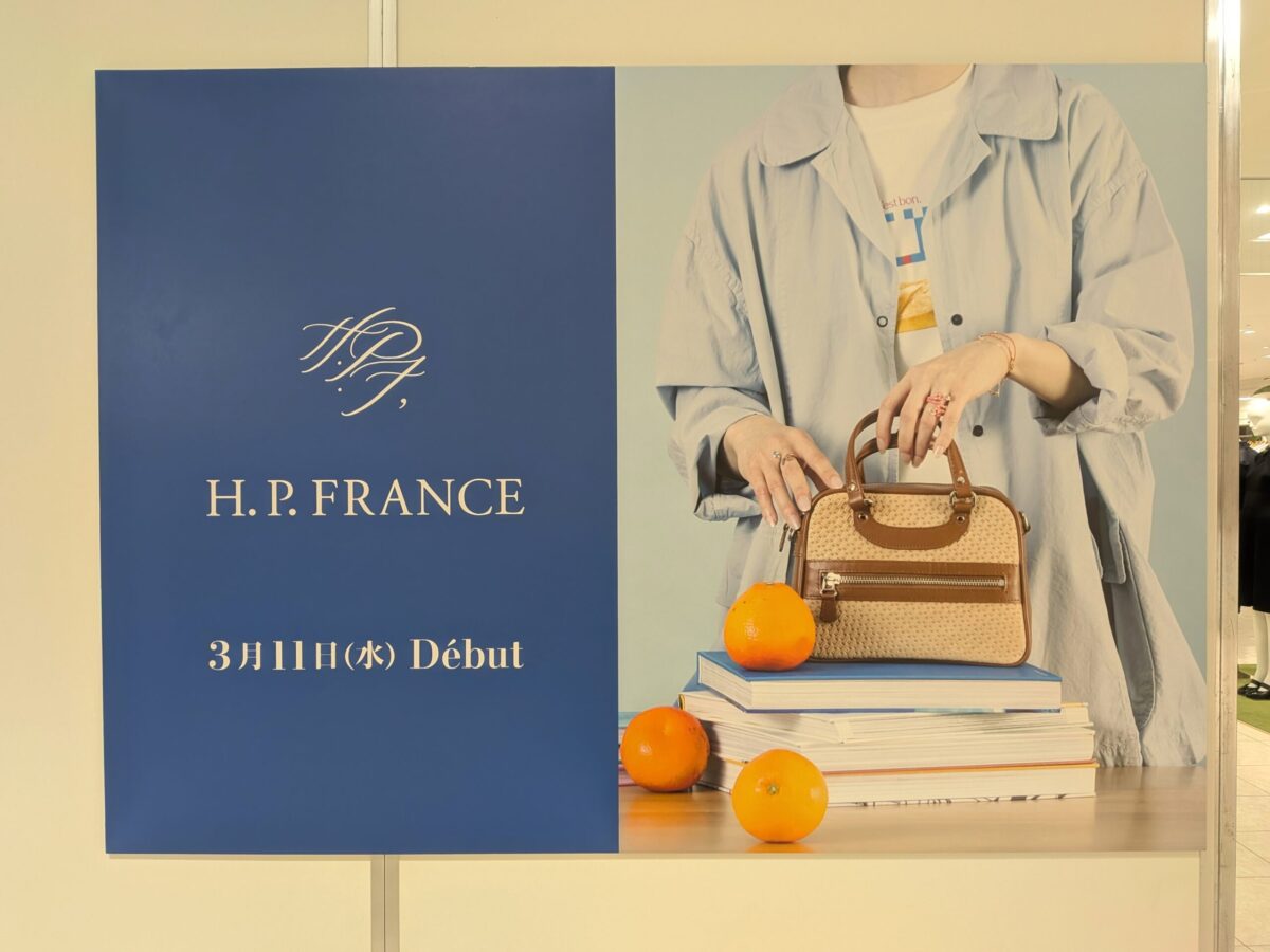 アッシュ・ペー・フランス｜いよてつ高島屋｜愛媛県松山市