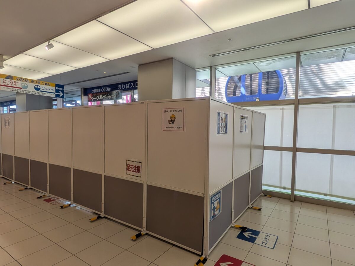 大観覧車 くるりん｜いよてつ高島屋｜愛媛県松山市