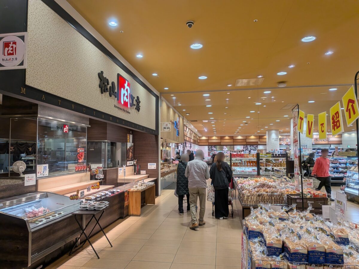 松山肉工房｜エミフルMASAKI｜愛媛県伊予郡松前町