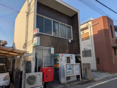 松山柳井町郵便局｜愛媛県松山市