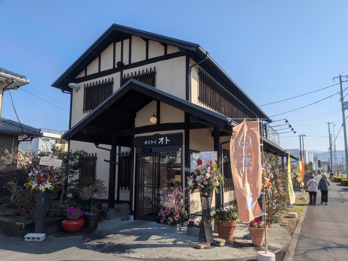 オイシイオト 椿店|愛媛県松山市