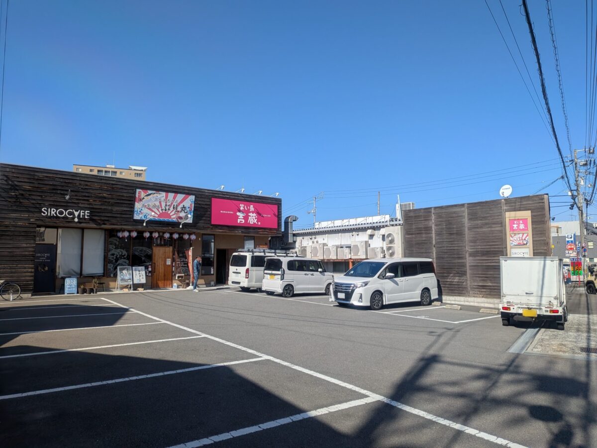 笑い鳥 吉蔵｜愛媛県松山市