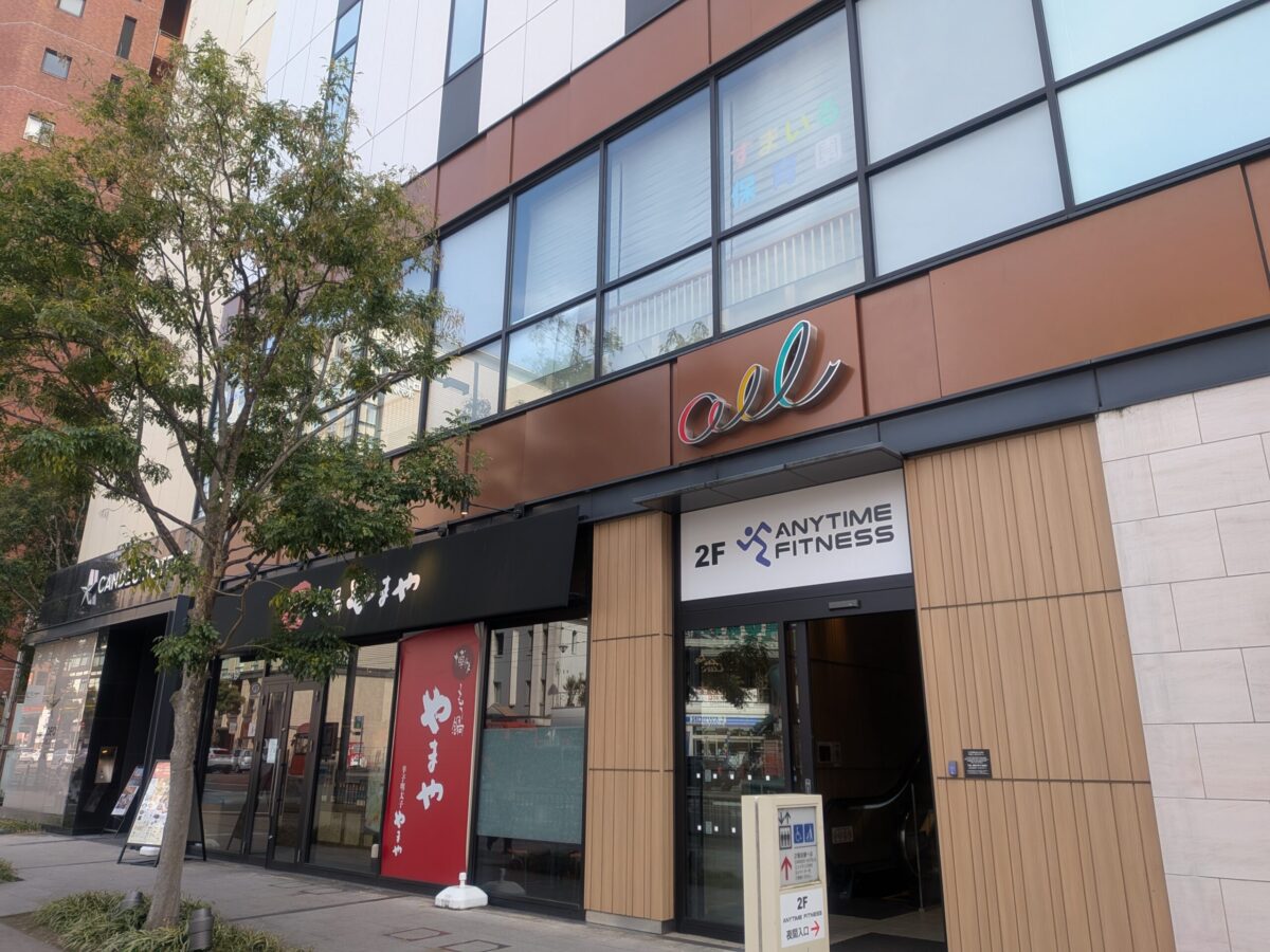 博多もつ鍋 やまや 松山店|愛媛県松山市