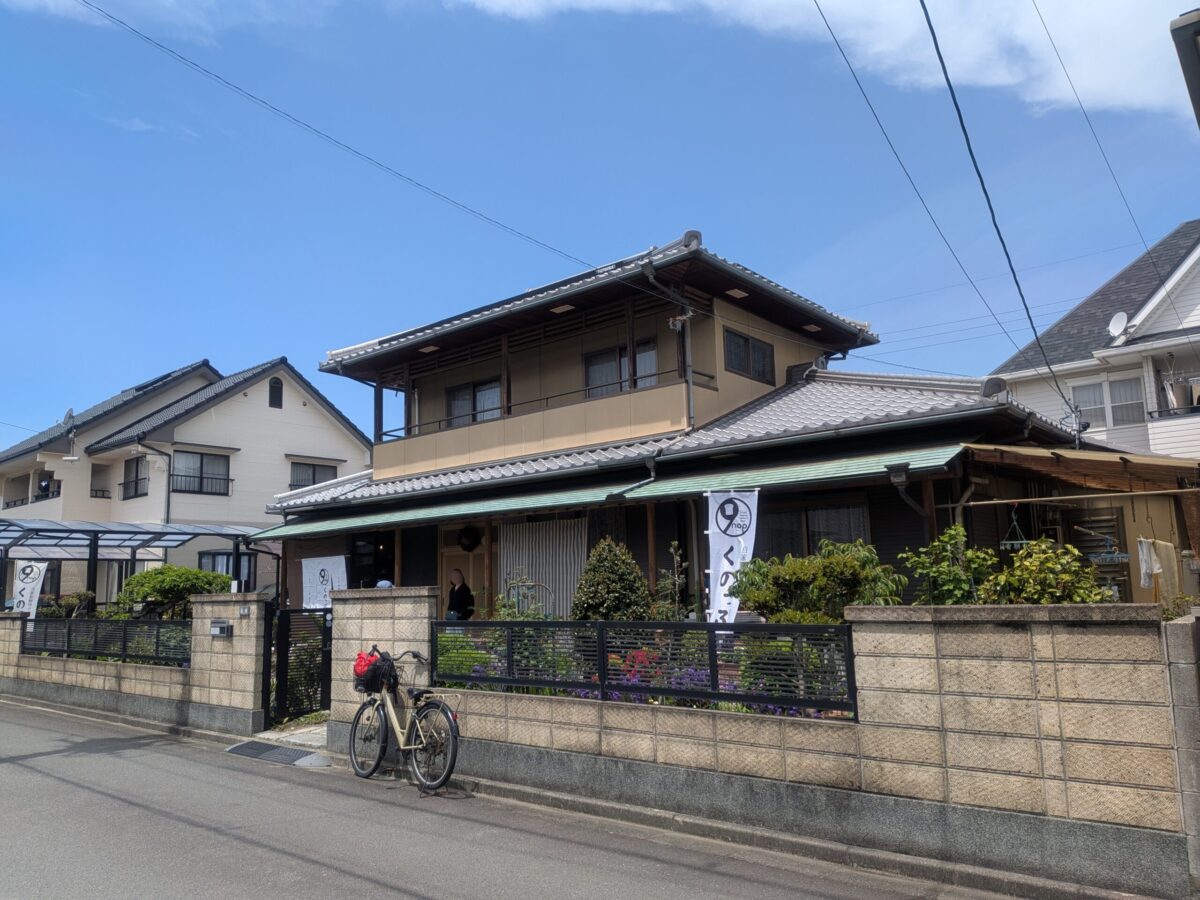 9nop（くのっぷ）｜愛媛県伊予市