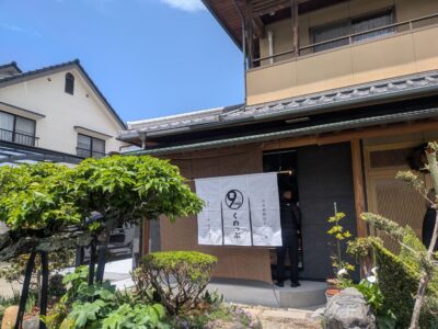 9nop（くのっぷ）｜愛媛県伊予市