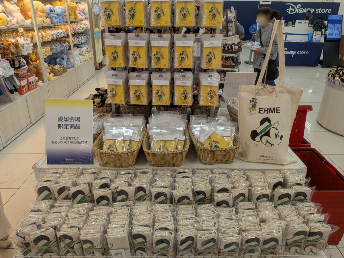 ディズニーフラッグシップ東京ジャパンツアー 愛媛会場｜エミフルMASAKI｜愛媛県伊予郡松前町