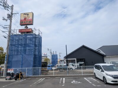 ガリレオ谷町店（コバック谷町店）｜愛媛県松山市