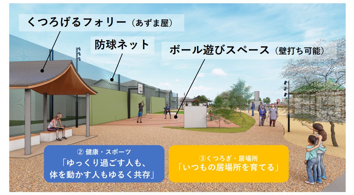 義農公園再整備プロジェクト|愛媛県伊予郡松前町